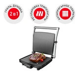 Redmond грилі RGM-M800 SteakMaster - фото 3