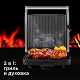 Redmond грилі RGM-M800 SteakMaster - фото 4