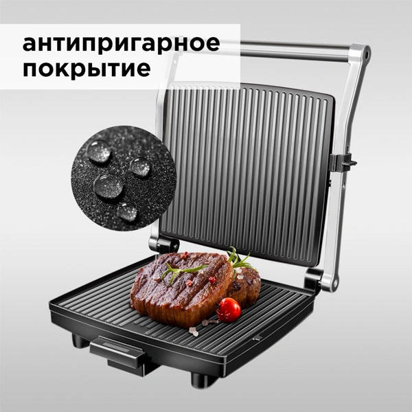 Redmond грилі RGM-M800 SteakMaster - фото 6
