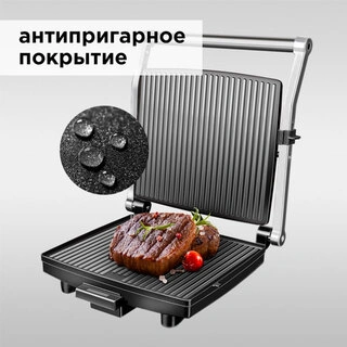 Redmond грилі RGM-M800 SteakMaster