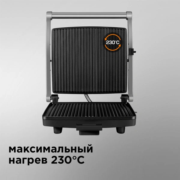 Redmond грилі RGM-M800 SteakMaster - фото 7