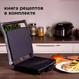 Redmond грилі RGM-M800 SteakMaster - фото 9