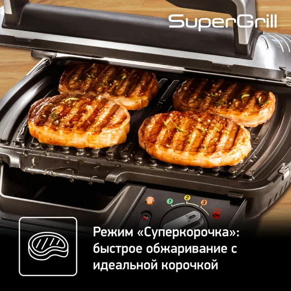 Гриль Tefal GC450B32 - фото 14