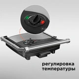 Redmond гриль-духовкасы RGM-M803P - фото 4