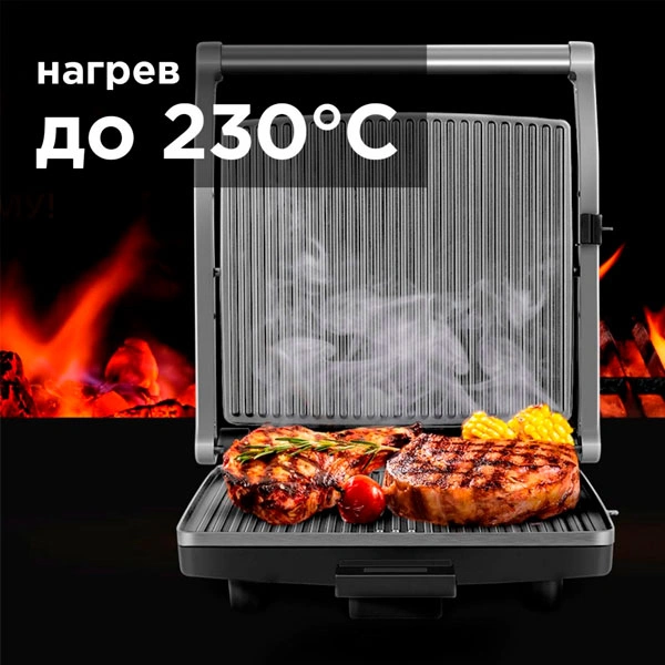 Redmond гриль-духовкасы RGM-M803P - фото 5