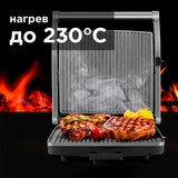 Redmond гриль-духовкасы RGM-M803P - фото 5