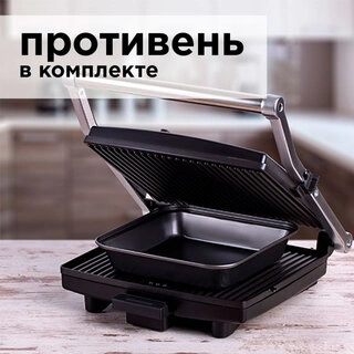 Redmond гриль-духовкасы RGM-M803P