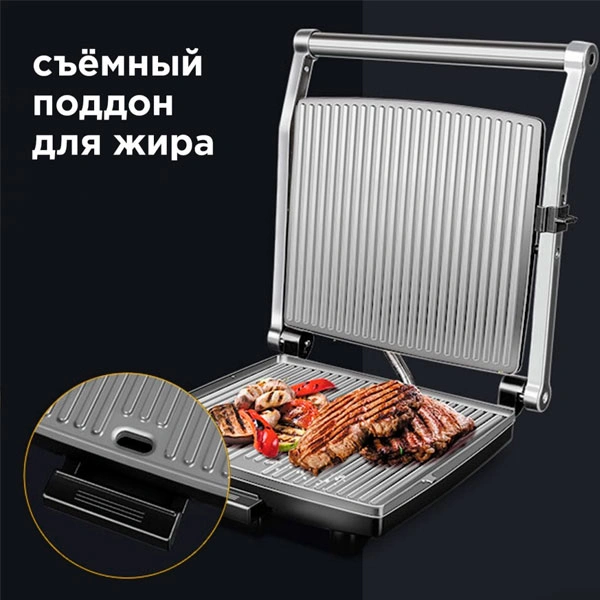 Redmond гриль-духовкасы RGM-M803P - фото 7