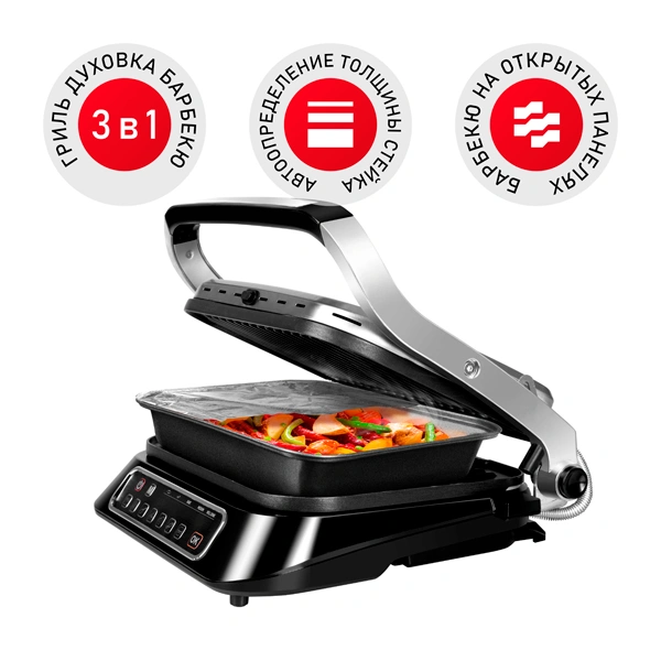 Гриль-духовка Redmond RGM-M806P - фото 4