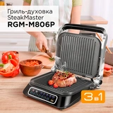 Гриль-духовка Redmond RGM-M806P - фото 5