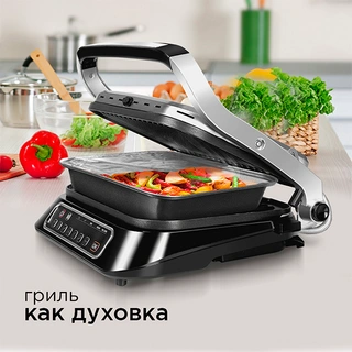 Гриль-духовка Redmond RGM-M806P
