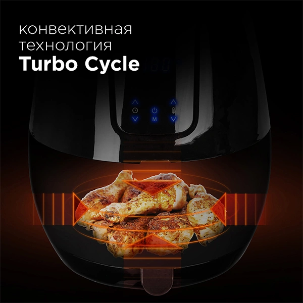 Аэрогриль Redmond RAG-247 қара - фото 6