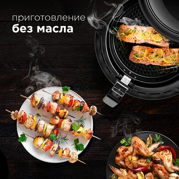 Аэрогриль Redmond RAG-247 қара - фото 9