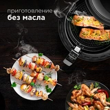 Аэрогриль Redmond RAG-247 қара - фото 9