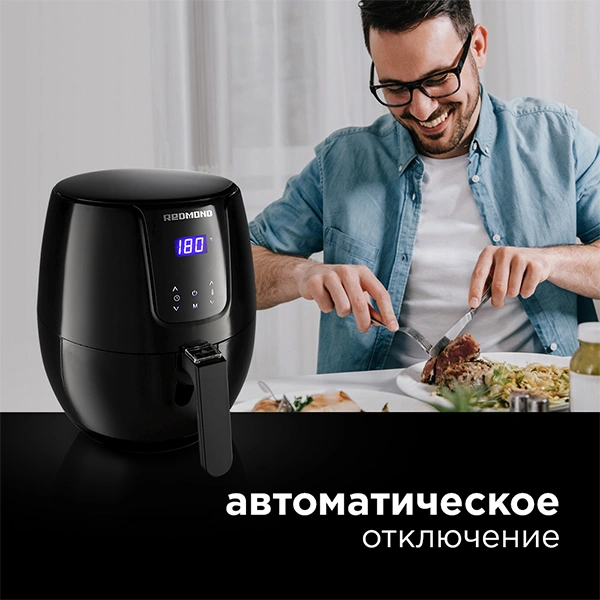 Аэрогриль Redmond RAG-247 қара - фото 5