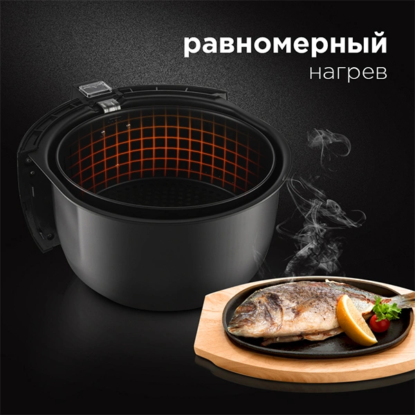 Аэрогриль Redmond RAG-247 қара - фото 7