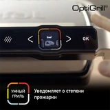 Гриль Tefal Optigrill ELite GC750D30 - фото 11