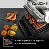 Гриль Tefal Optigrill ELite GC750D30 - фото 13