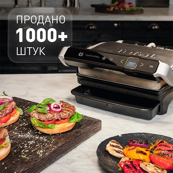 Гриль Tefal Optigrill ELite GC750D30 - фото 17