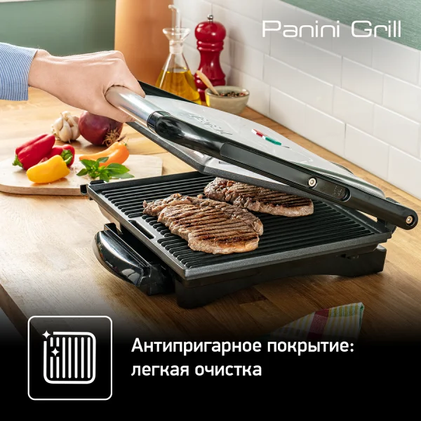 Электрогриль Tefal Inicio 2 GC241D38 - фото 14
