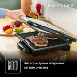 Электрогриль Tefal Inicio 2 GC241D38 - фото 14
