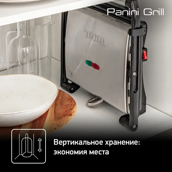 Электрогриль Tefal Inicio 2 GC241D38 - фото 13