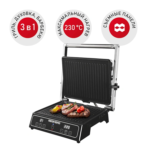 Гриль Redmond SteakMaster RGM-M809 - фото 2