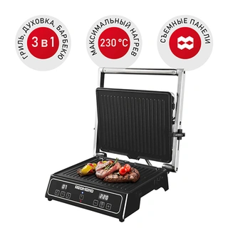 Гриль Redmond SteakMaster RGM-M809