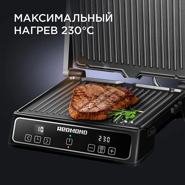 Гриль Redmond SteakMaster RGM-M809 - фото 4