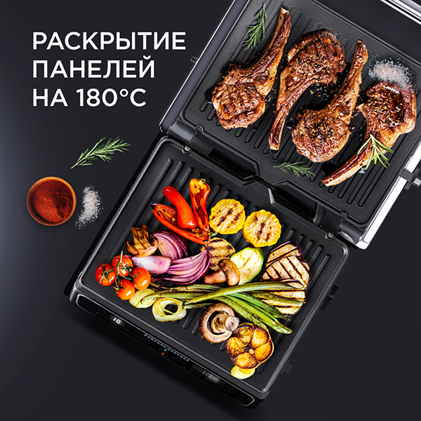 Гриль Redmond SteakMaster RGM-M809