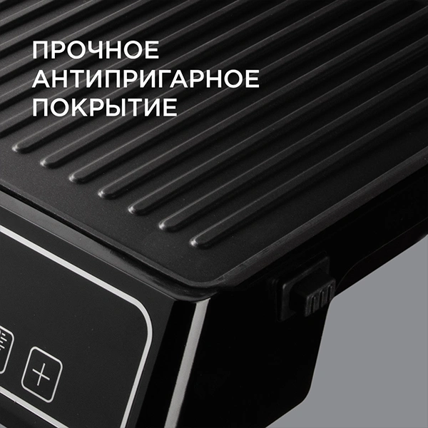 Гриль Redmond SteakMaster RGM-M809 - фото 8