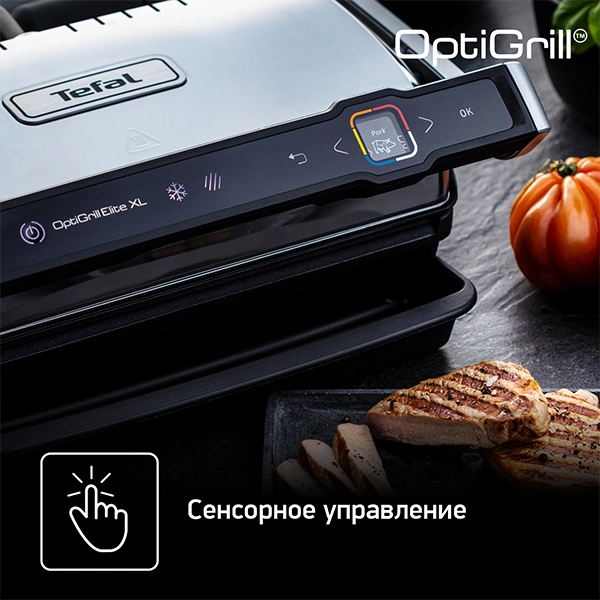 Tefal электргрилі Optigrill Elite XL GC760D30 - фото 13