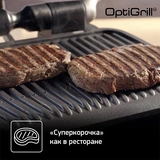 Tefal электргрилі Optigrill Elite XL GC760D30 - фото 15