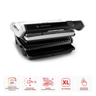 Электрогриль Tefal Optigrill Elite XL GC760D30 - фото 4