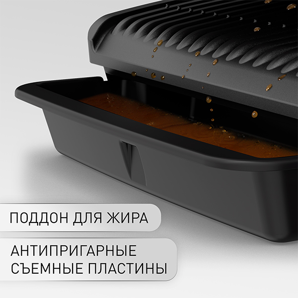 Электрогриль Tefal Optigrill Elite XL GC760D30 в Алматы - цены, купить ...
