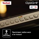 Tefal электр грилі Optigrill+ XL GC724D12 - фото 8
