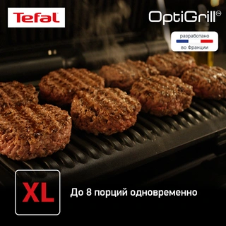 Гриль Tefal XL GC724D12 Optigrill+ XL GC724D12 - фото 4