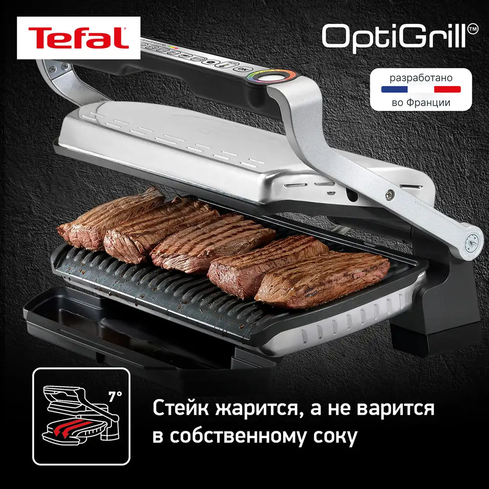 Tefal электр грилі Optigrill+ XL GC724D12 - фото 7
