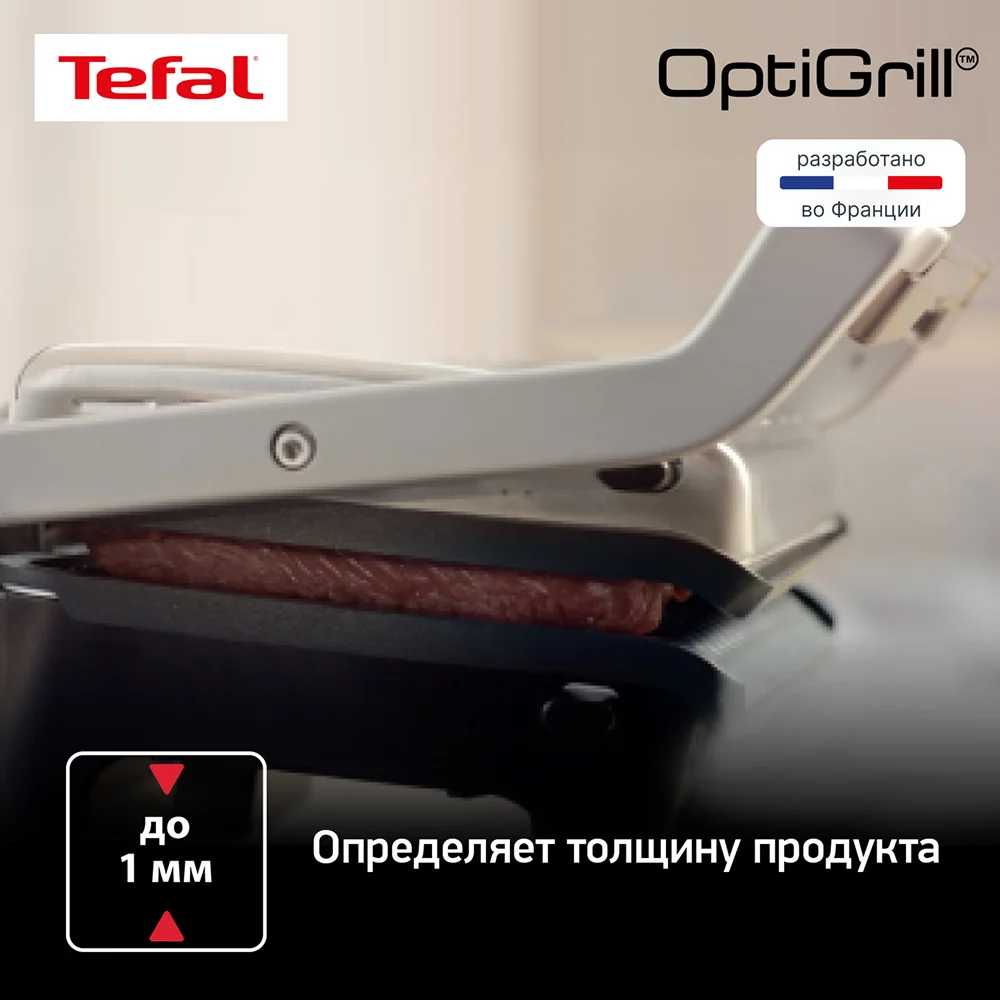Tefal электр грилі Optigrill+ XL GC724D12 - фото 6