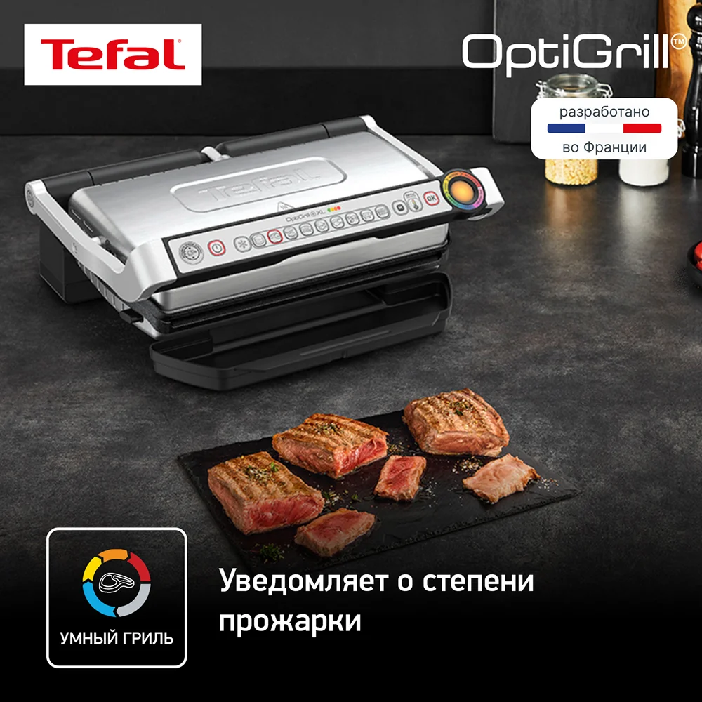 Tefal электр грилі Optigrill+ XL GC724D12 - фото 3