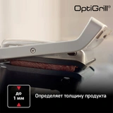 Гриль Tefal XL GC724D12 Optigrill+ XL GC724D12 - фото 15