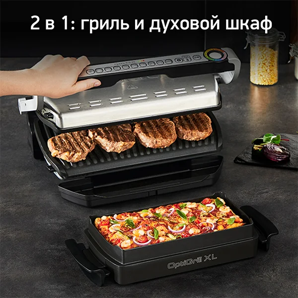 Гриль Tefal XL GC724D12 Optigrill+ XL GC724D12 - фото 11