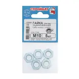 Гайка DIN934 М10, оцинкованная, в упаковке 5 шт. 