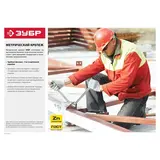 Гайка самоконтрящаяся с нейлоновым кольцом DIN 985, "ЗУБР", M16, оцинкованная, 5 кг 