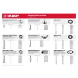 Гайка самоконтрящаяся с нейлоновым кольцом DIN 985, "ЗУБР", M16, оцинкованная, 5 кг  - фото 2