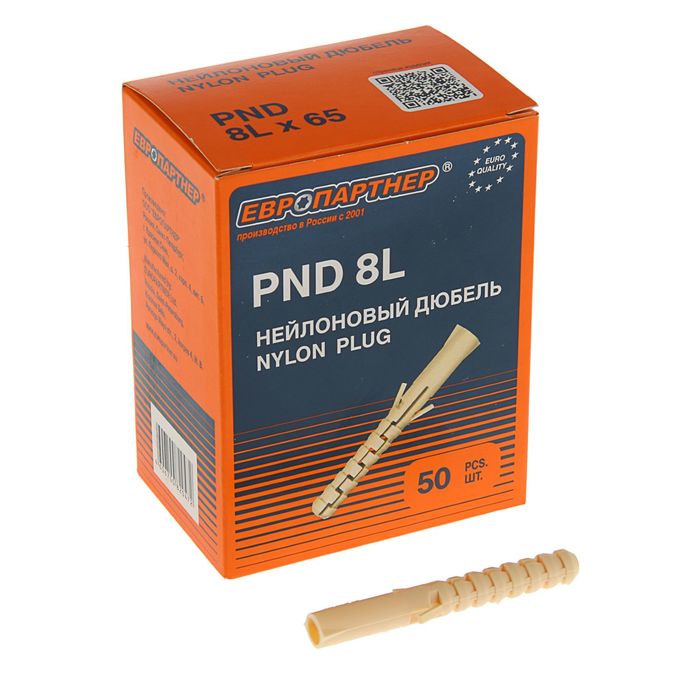 Дюбель PND-8L, нейлон, в упаковке 50 шт. 