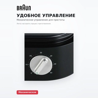 Пароварка Braun FS 5100 - фото 3