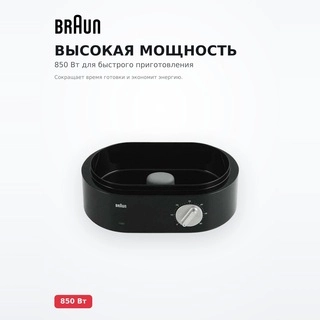Пароварка Braun FS 5100 - фото 4