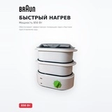 Braun бумен пісіргіші FS-3000 WH - фото 4