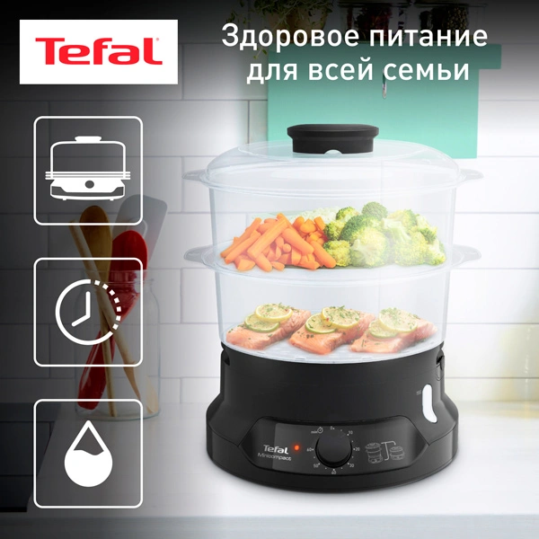 Пароварка Tefal Mini Compact VC139810 - фото 8